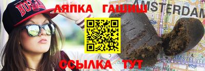 крисы Балахна