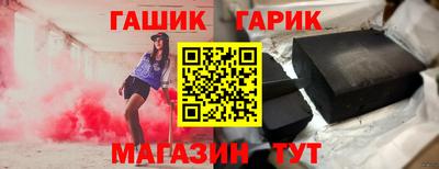 прущий лед Балаково