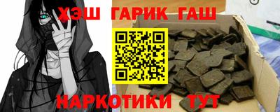 прущий лед Балаково