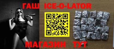 прущий лед Балаково