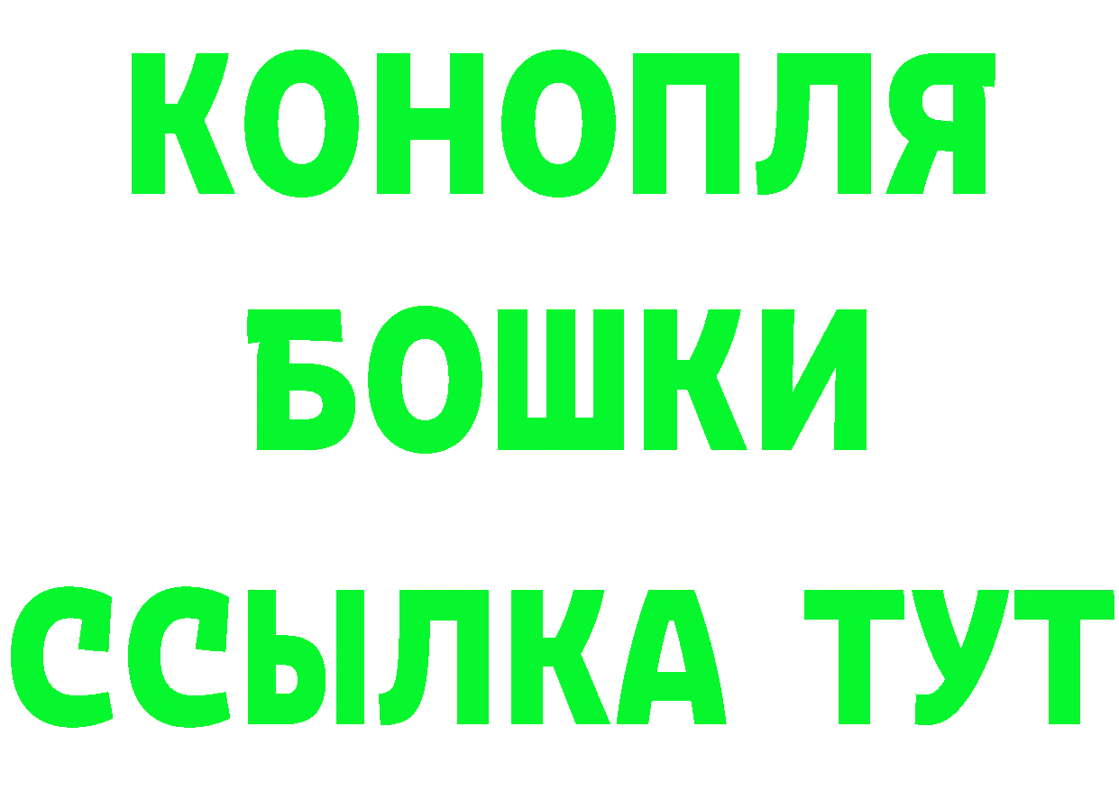 А ПВП СК КРИС вход площадка hydra Кузнецк