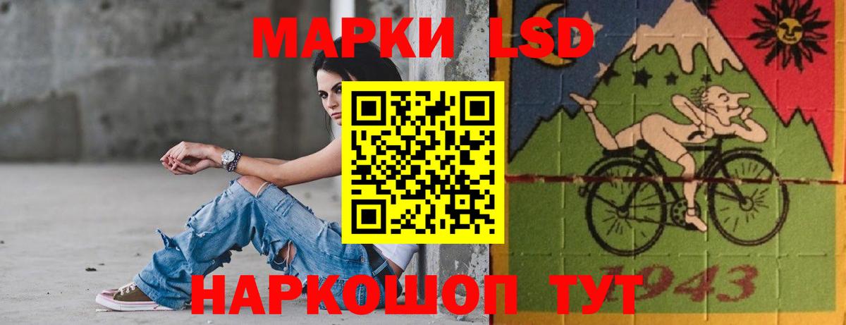 ЛСД экстази  Вход с VPN  Кузнецк  ЛСД экстази ecstasy  LSD-25 экстази кислота 