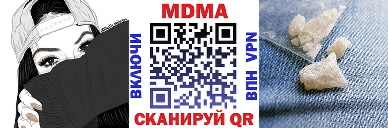 наркошоп  Кузнецк  МДМА Molly 