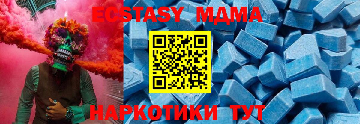 MDMA VHQ Кузнецк