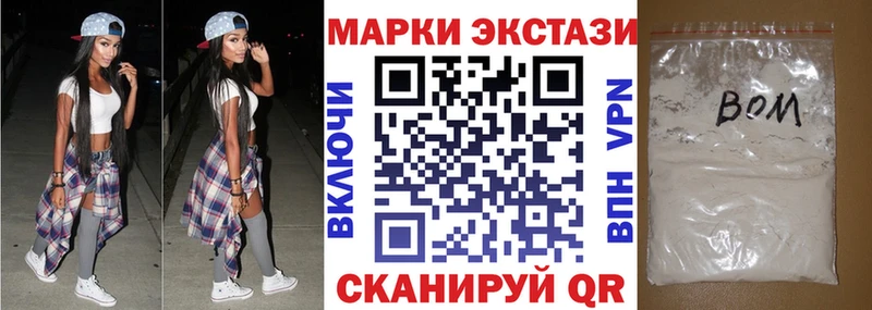 mega онион  Кузнецк  Марки N-bome 1500мкг 