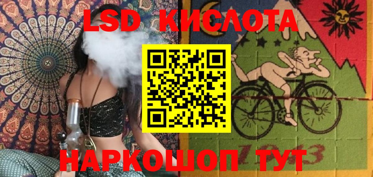 Кузнецк  Наркотические марки 1,5мг  Вход с VPN 