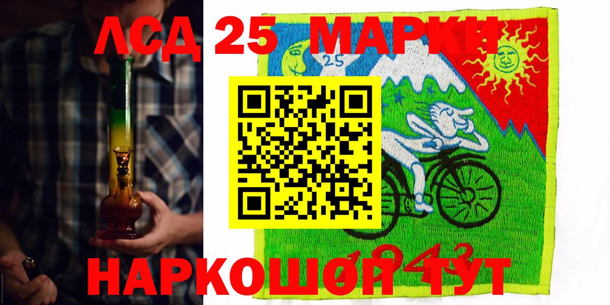 Каннабис  Вход с VPN  Гашик  LSD-25  Меф  Круглые  Кузнецк  Кокаин  Продажа наркотиков  Меф 