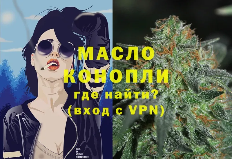 ТГК THC oil  blacksprut зеркало  Кузнецк 