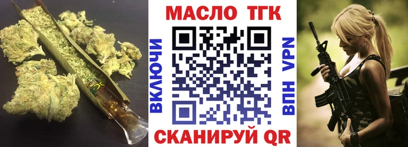 ТГК концентрат  магазин    Кузнецк 